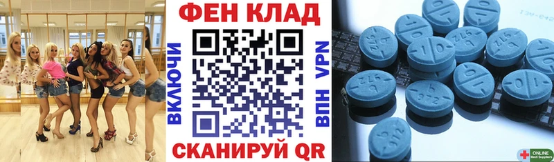 Купить закладки  Зерноград  Amphetamine 97% 