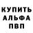 АМФЕТАМИН Розовый term313 tt