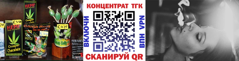 Купить закладки  Зерноград  Canna-Cookies марихуана 