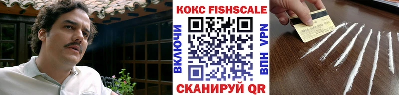 КОКАИН 97% Зерноград