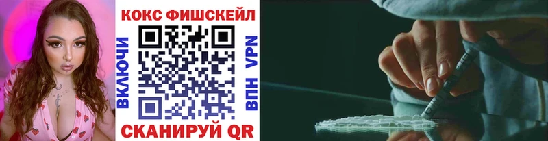 КОКАИН Колумбийский  Купить где  Зерноград 