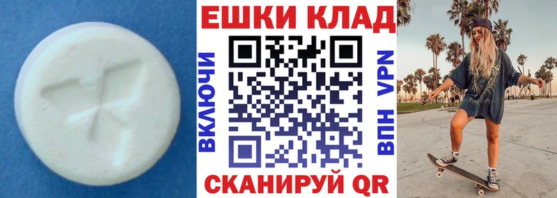 Купить  Зерноград  Ecstasy Cube 
