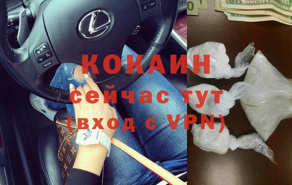 не бодяженный Гусиноозёрск