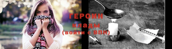марихуана Гусев