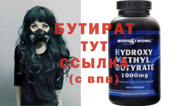 метадон Дмитровск