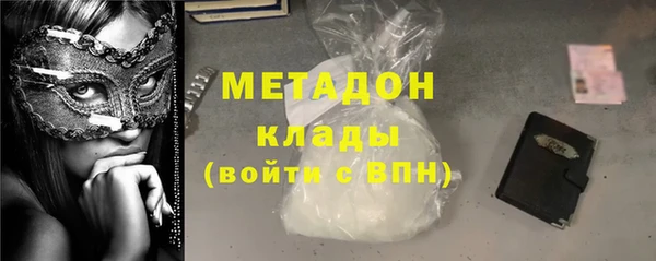 марихуана Гусев