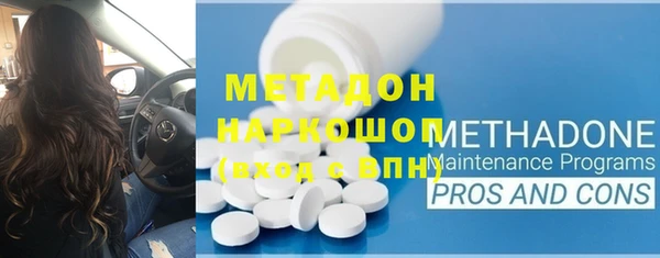 метадон Дмитровск