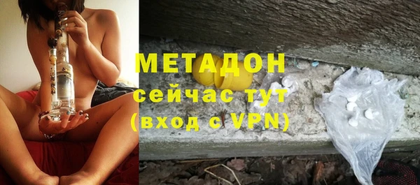 мефедрон Дмитров