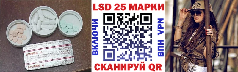 Купить где  Зерноград  LSD-25 экстази кислота 