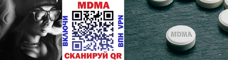 Купить где  Зерноград  MDMA Molly 