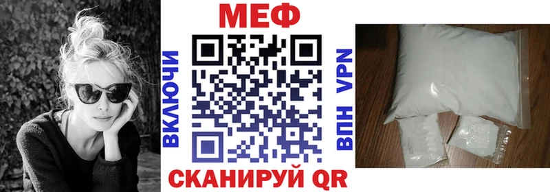 Купить где Зерноград Мефедрон кристаллы