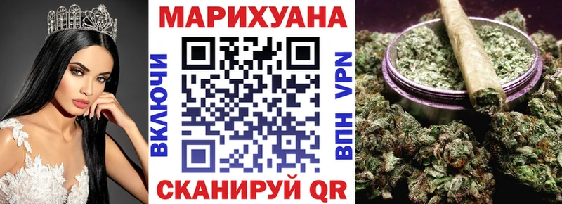Купить закладки  Зерноград  Бошки марихуана Ganja 